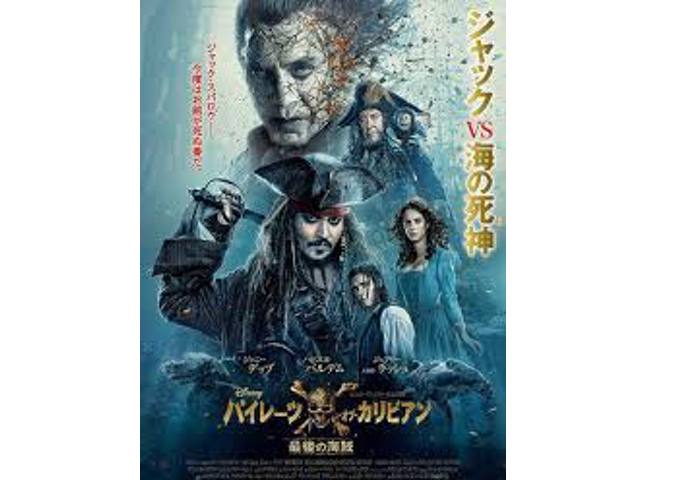 パイカリ最新作 最後の海賊 のウィルの顔はやはり貝なのか ちょっと深掘り中