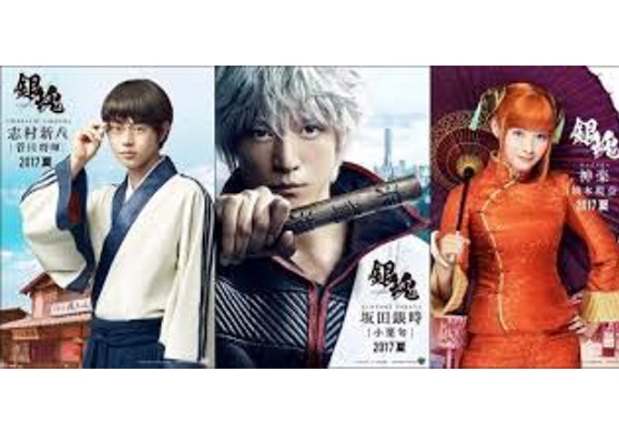 銀魂の実写映画化のキャストにお登勢がいない キャサリン出ない ちょっと深掘り中 銀魂の実写映画化のキャストにお登勢がいない キャサリン出ない ちょっと深掘り中