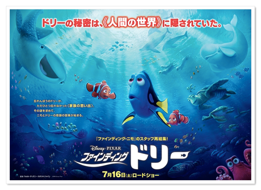 ファインディングドリーのタコのハンク役の声優は誰 過去に何があった ちょっと深掘り中